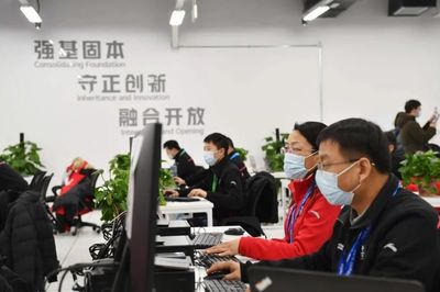 冬奧通信運行指揮中心正式啟用，北京筑牢智慧冬奧通信保障基石